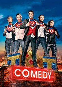 Новый Comedy Club (17 сезон: 1-4  выпуск из 24) (2021)   WEB-DL 1080p